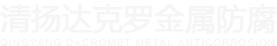 江西國(guó)翔電力設(shè)備有限公司